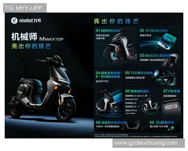 和平精英力量排行榜更新FPX战队荣登第九名展现强劲实力