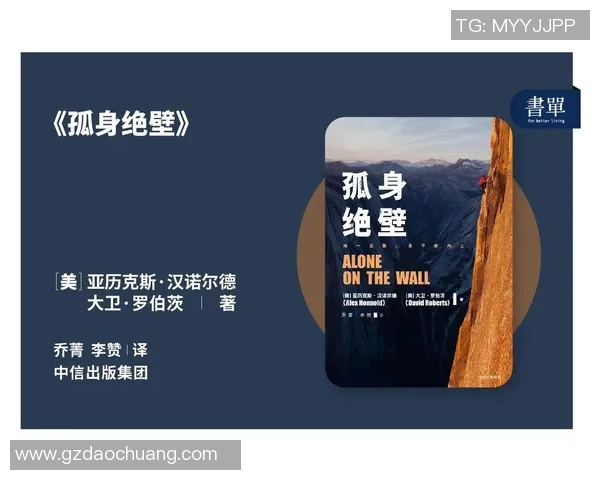 广州攀岩队转型之路:成就与挑战并存的深度分析 广州攀岩队转型之路:成就与挑战并存的深度分析