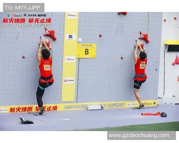 重庆攀岩队与成都攀岩队赛后复盘分析比赛经验与教训 重庆攀岩队与成都攀岩队赛后复盘分析比赛经验与教训