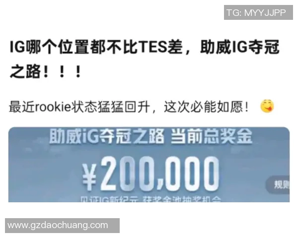 英雄联盟传奇回顾IG战队逆袭之路的辉煌与挑战 英雄联盟传奇回顾IG战队逆袭之路的辉煌与挑战