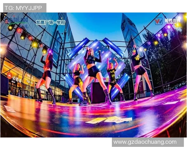 街舞文化的崛起与传承北京街舞队的意识形态探索与实践 街舞文化的崛起与传承北京街舞队的意识形态探索与实践