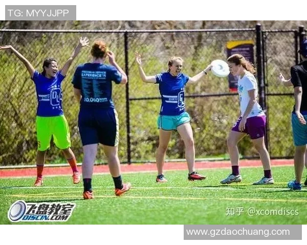 重庆飞盘队的战术演变与转换体系解析探讨 重庆飞盘队的战术演变与转换体系解析探讨