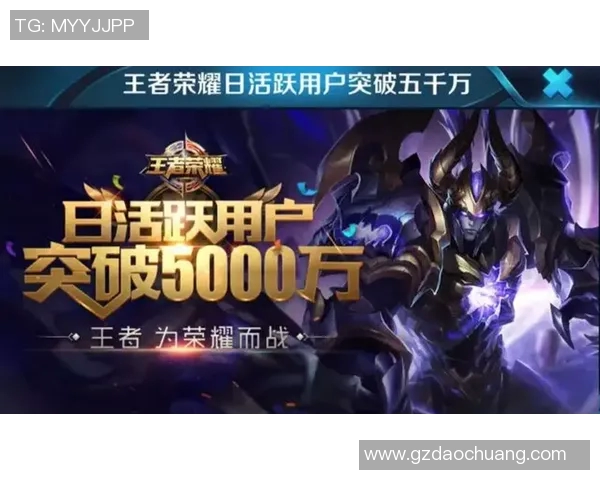 IG崛起之路：王者荣耀赛场上的奋斗与荣耀纪实