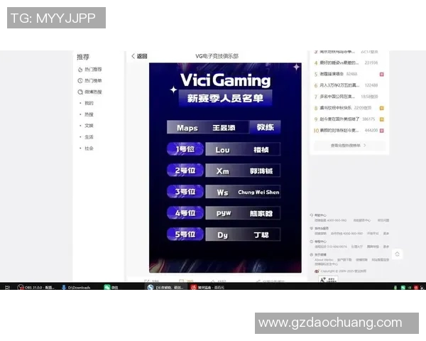 DOTA2实力排名更新V5战队创下历史新高引发热议 DOTA2实力排名更新V5战队创下历史新高引发热议