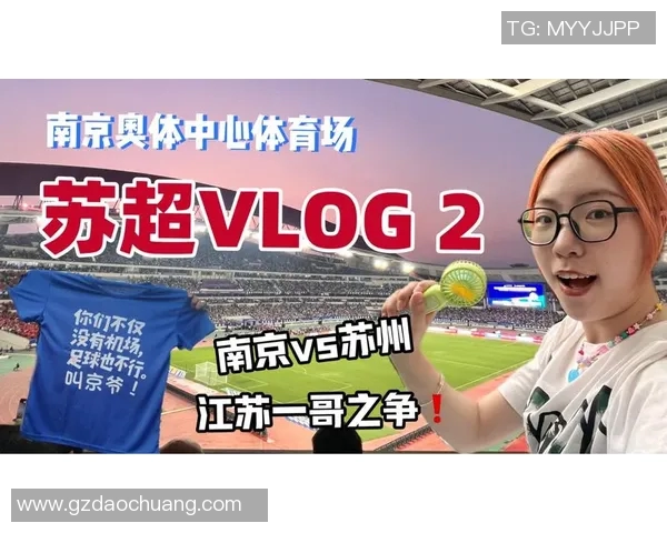 南京足球队意识对比深度剖析与战术演变的独特视角 南京足球队意识对比深度剖析与战术演变的独特视角