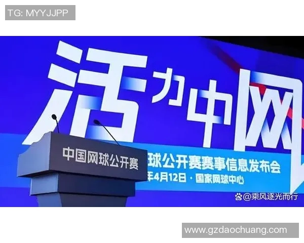 广州网球队配合表现分析与提升策略探讨 广州网球队配合表现分析与提升策略探讨