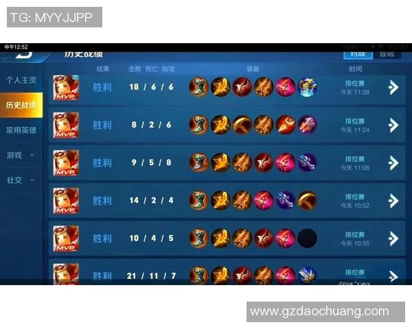 李磊深度解析王者荣耀游戏技巧与心得分享，助你快速提升段位与游戏体验