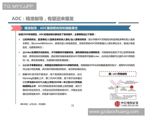杭州足球队运营揭秘：从管理到战术的全景分析与深度探讨