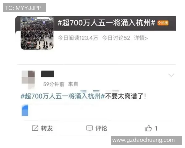 杭州足球队灵活性创新高引发热议助力球队崛起新篇章 杭州足球队灵活性创新高引发热议助力球队崛起新篇章