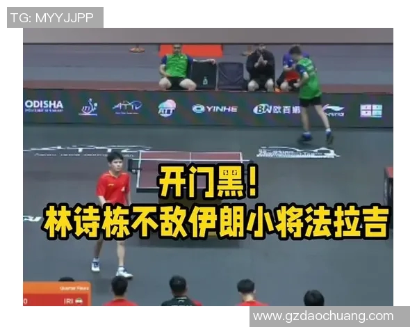 亚锦赛精彩回顾伊朗对决视频全程回放与精彩瞬间解析