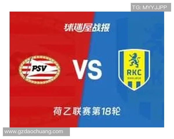 埃青年与瓦尔韦的激烈对决揭示了足球战术与团队合作的重要性